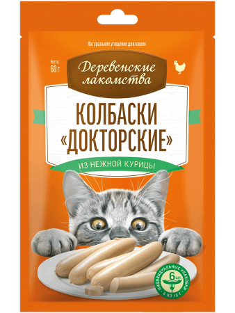 Колбаски д/кошек докторские "Деревенские лакомства",курица 60г.
