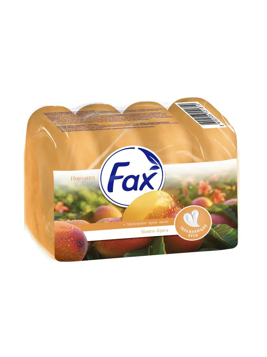 FAX Мыло туалетное экон. упаковка 4*70 Манго 1/12
