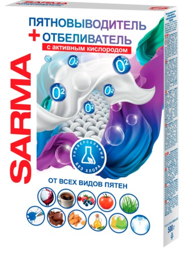 Пятновыводитель+отбеливатель Сарма 500г 1/22 04523