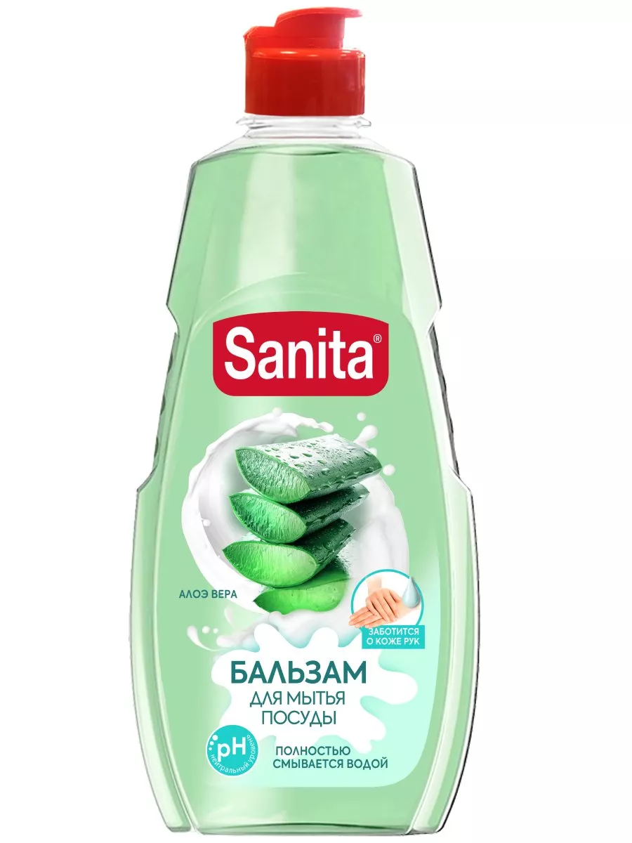 Бальзам д/мытья посуды SANITA Pure 450г, Алоэ Вера