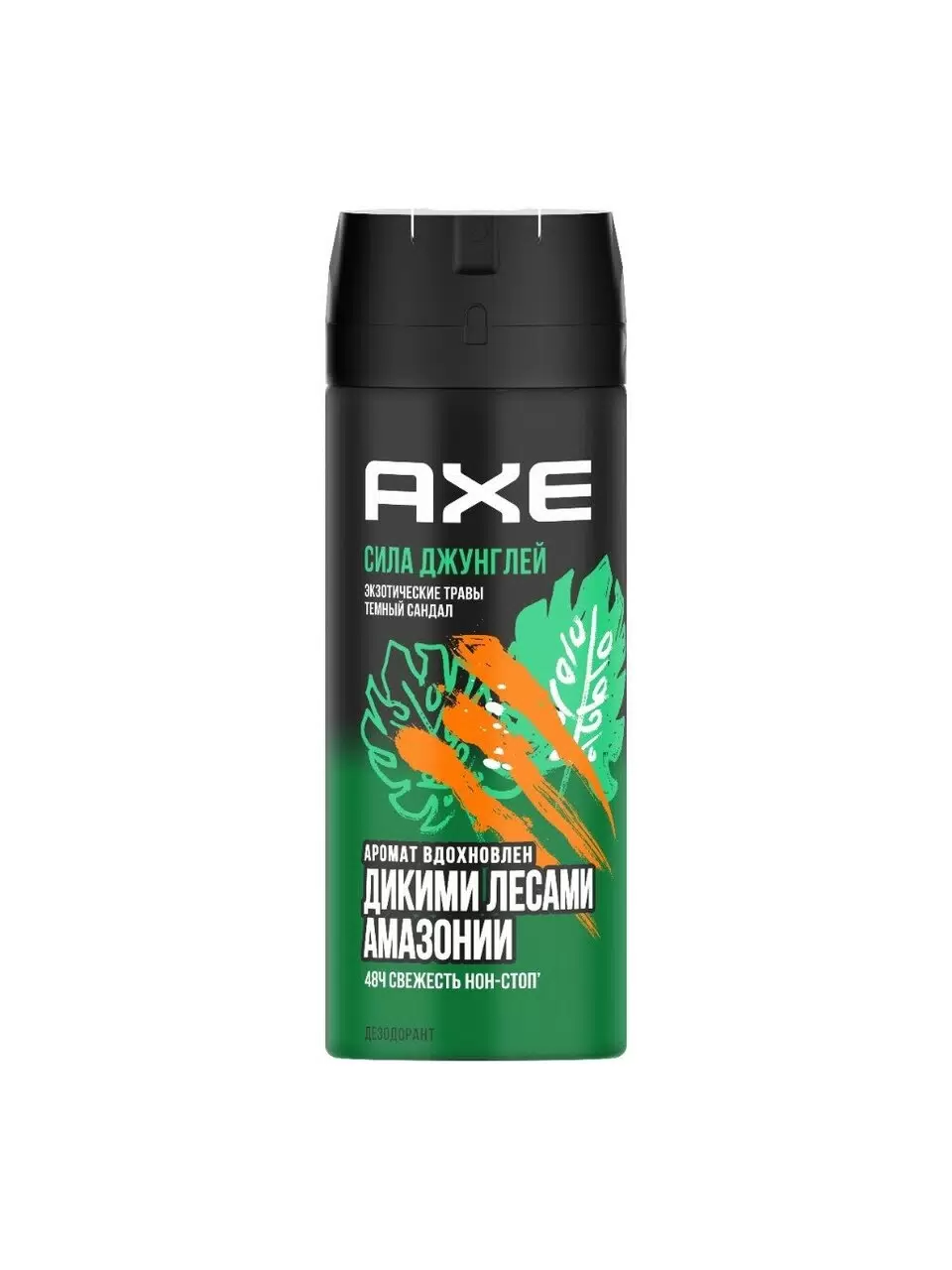 AXE Дезодорант спрей 150мл Сила Джунглей (муж)