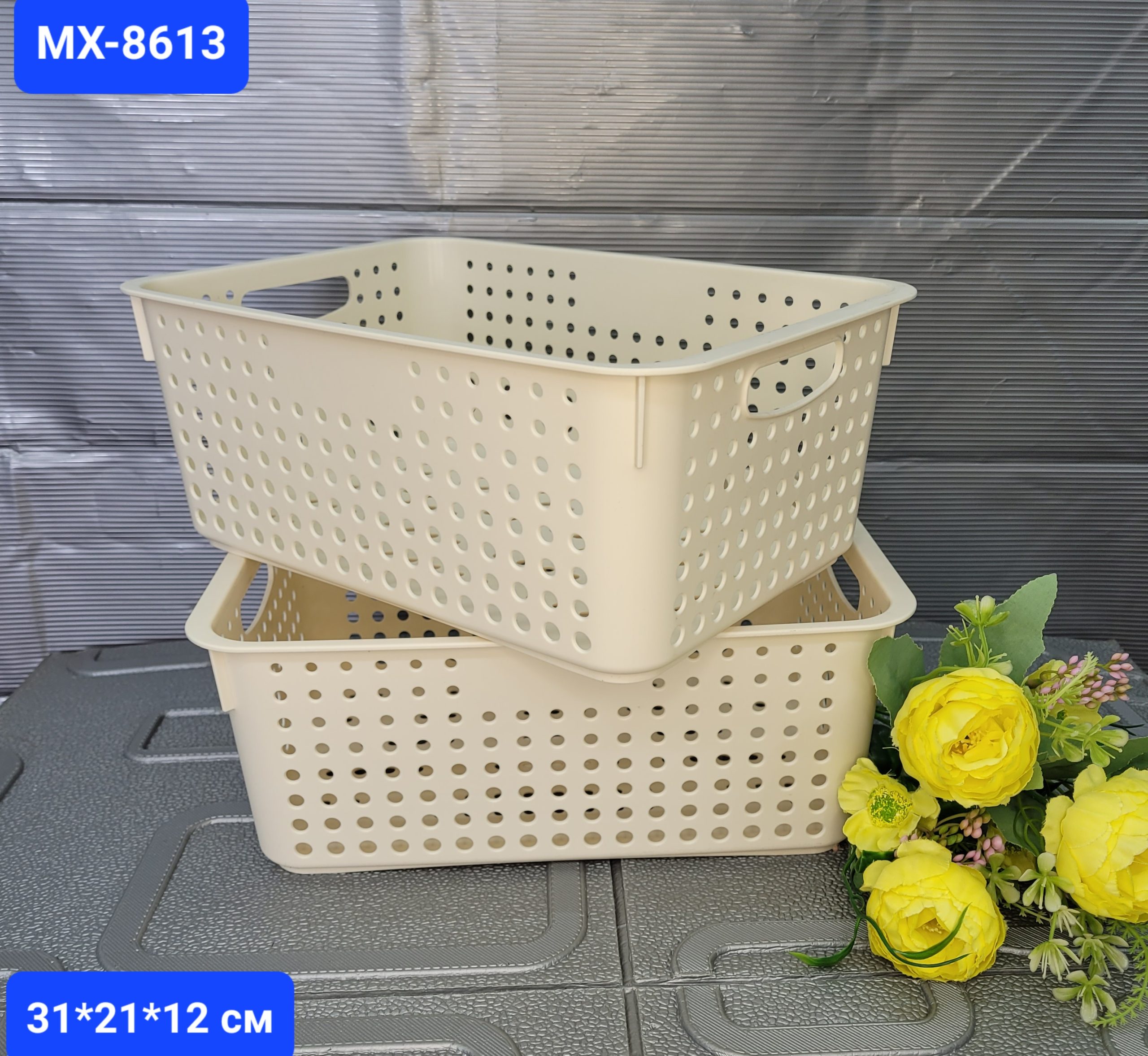 Корзина б/крышки пластик. 31*21*12см. Арт. MX-8613