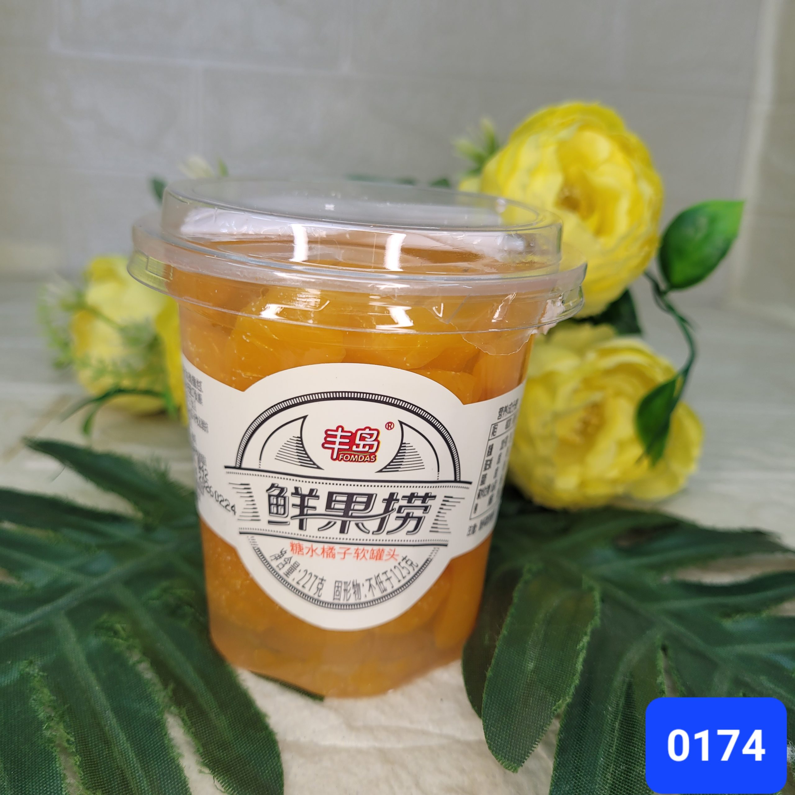 Фрукты консервированные,мандарины 227 г.
