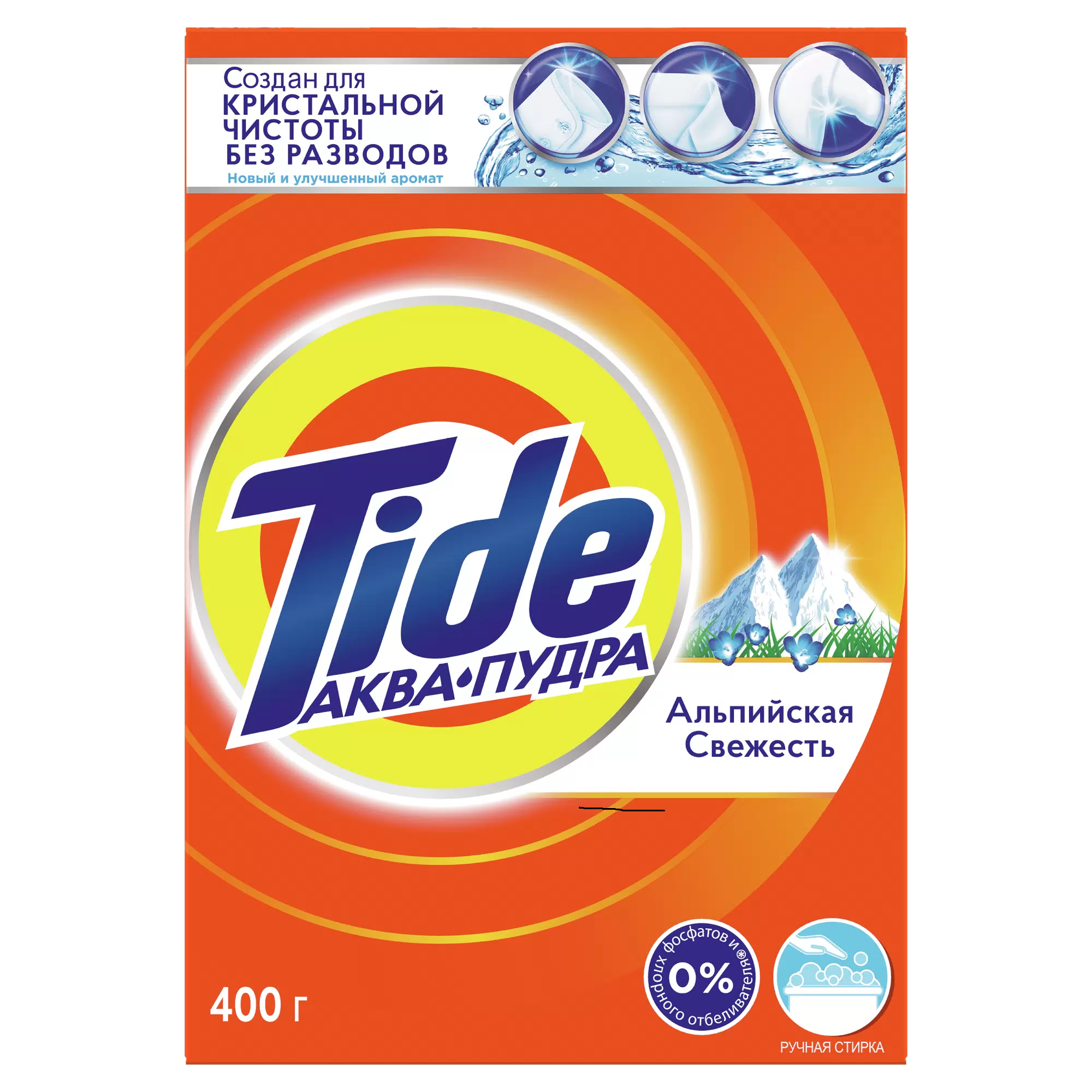 TIDE Руч СМС порошк. Альпийская свежесть 400г