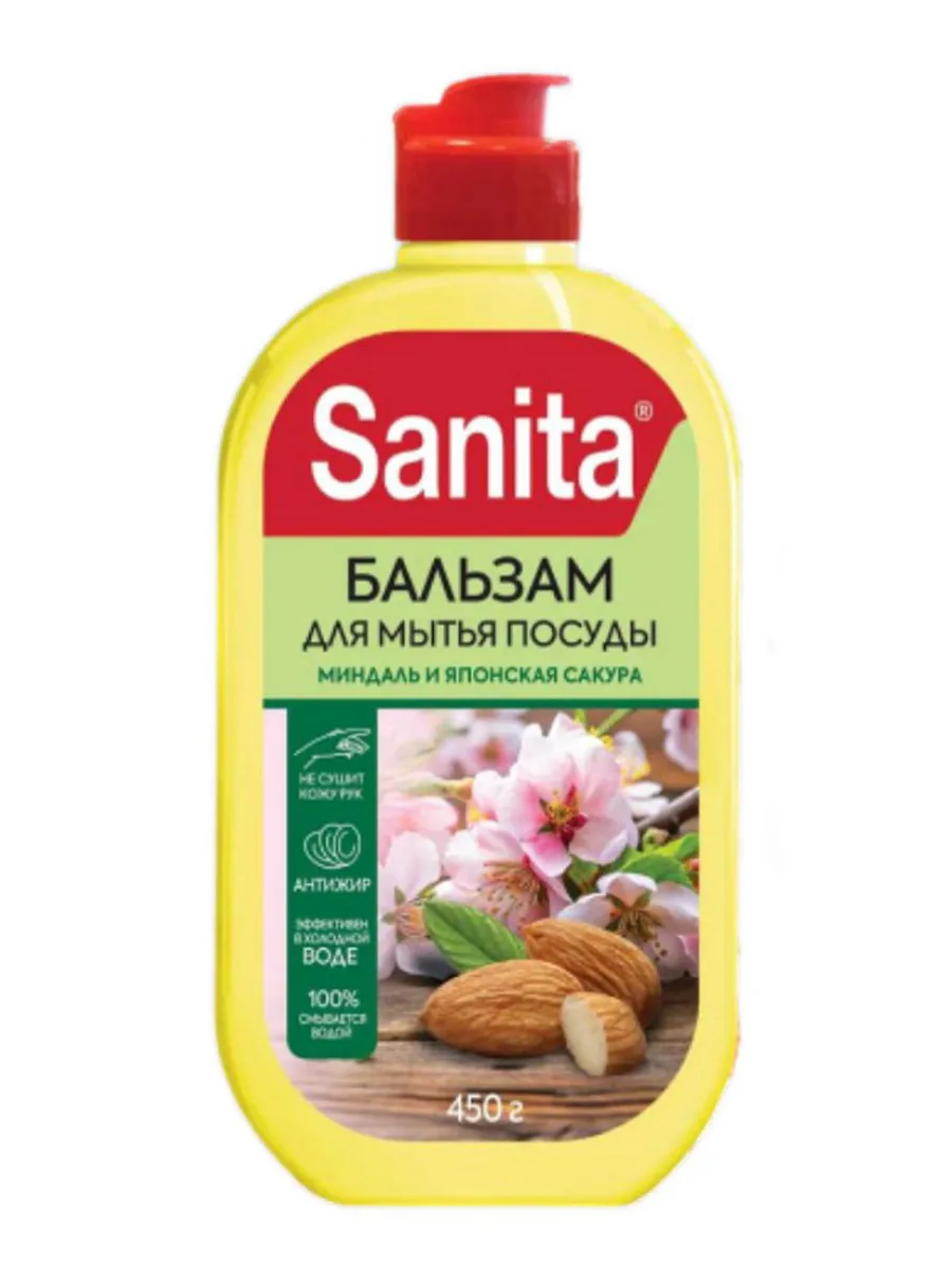 Бальзам д/мытья посуды SANITA Pure 450г, Миндаль и Японская сакура
