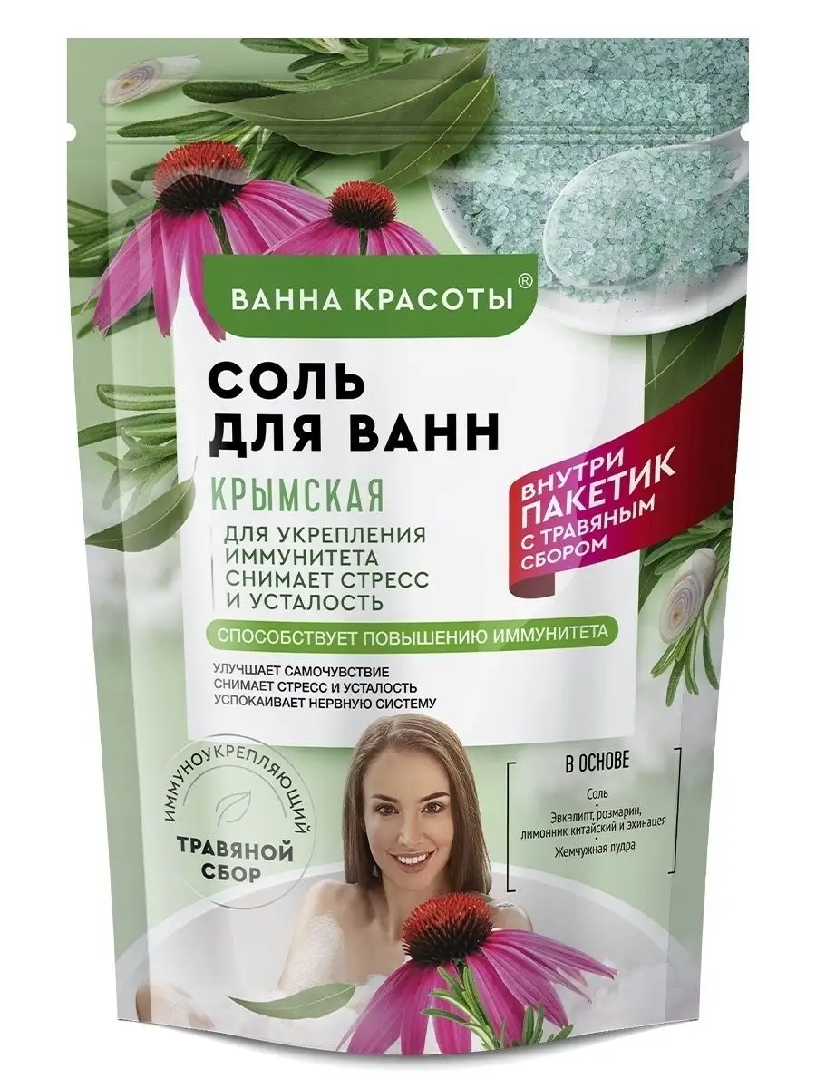 Соль д/ванн FitoKoсметик 500г+30 Ванна красоты,  Крымская