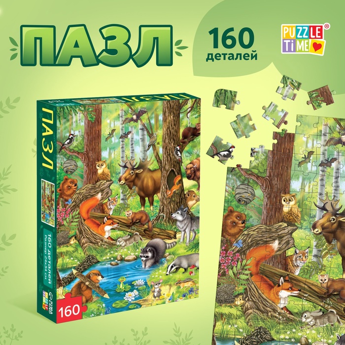 Пазл детский "Лесные жители" 6880878