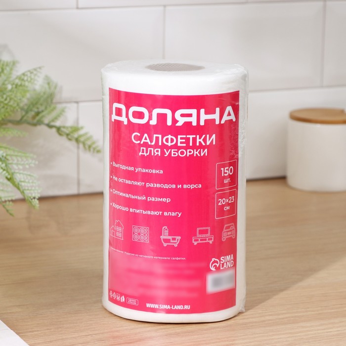 Полотенце универсальное Доляна, 150 шт 9572315