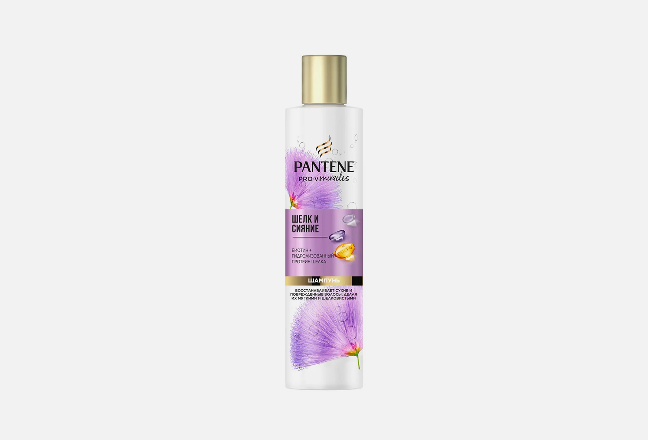 PANTENE ProV Miracles Шампунь Шелк и сияние 250мл