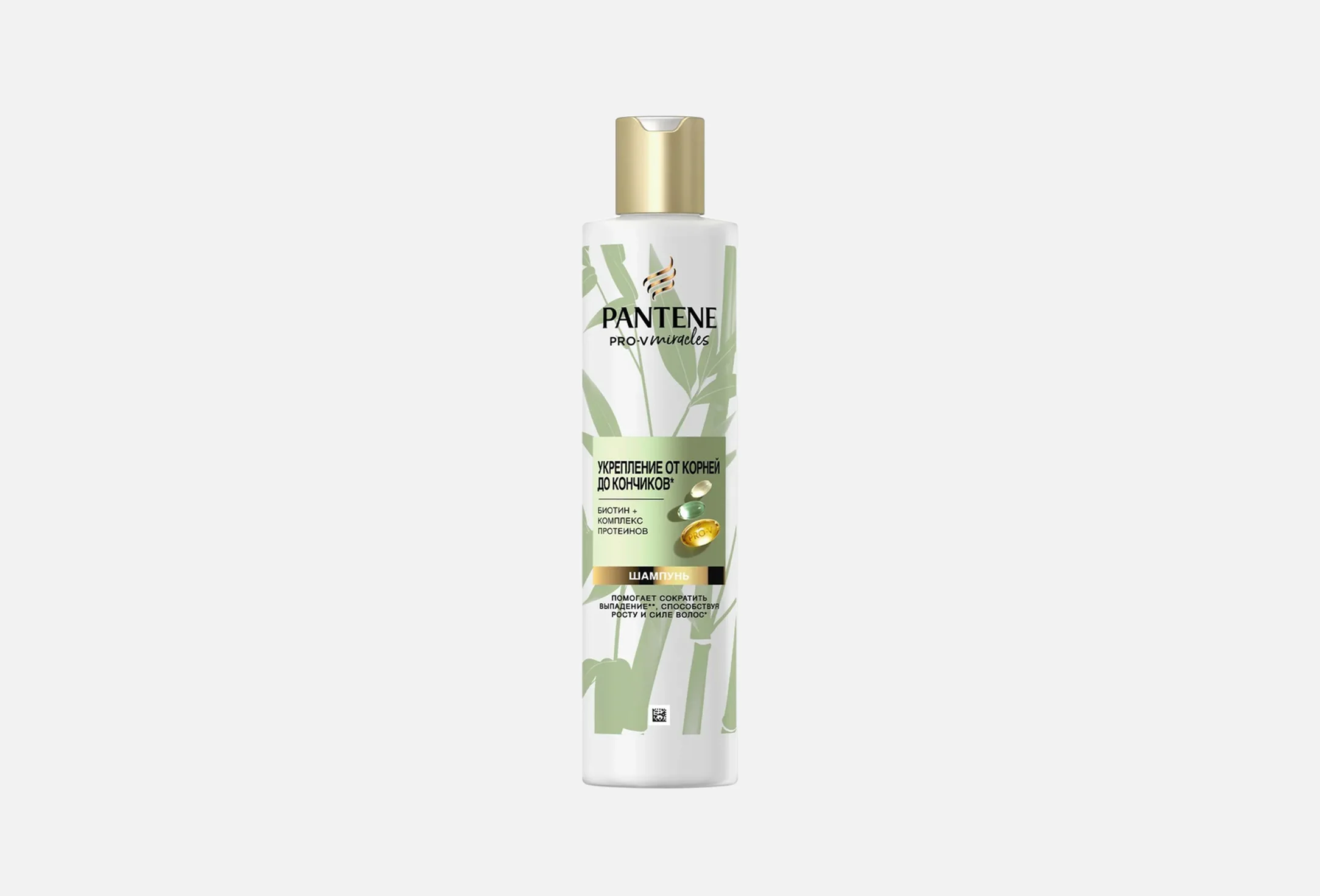 PANTENE ProV Miracles Шампунь Укрепление от корней до кончиков 250мл