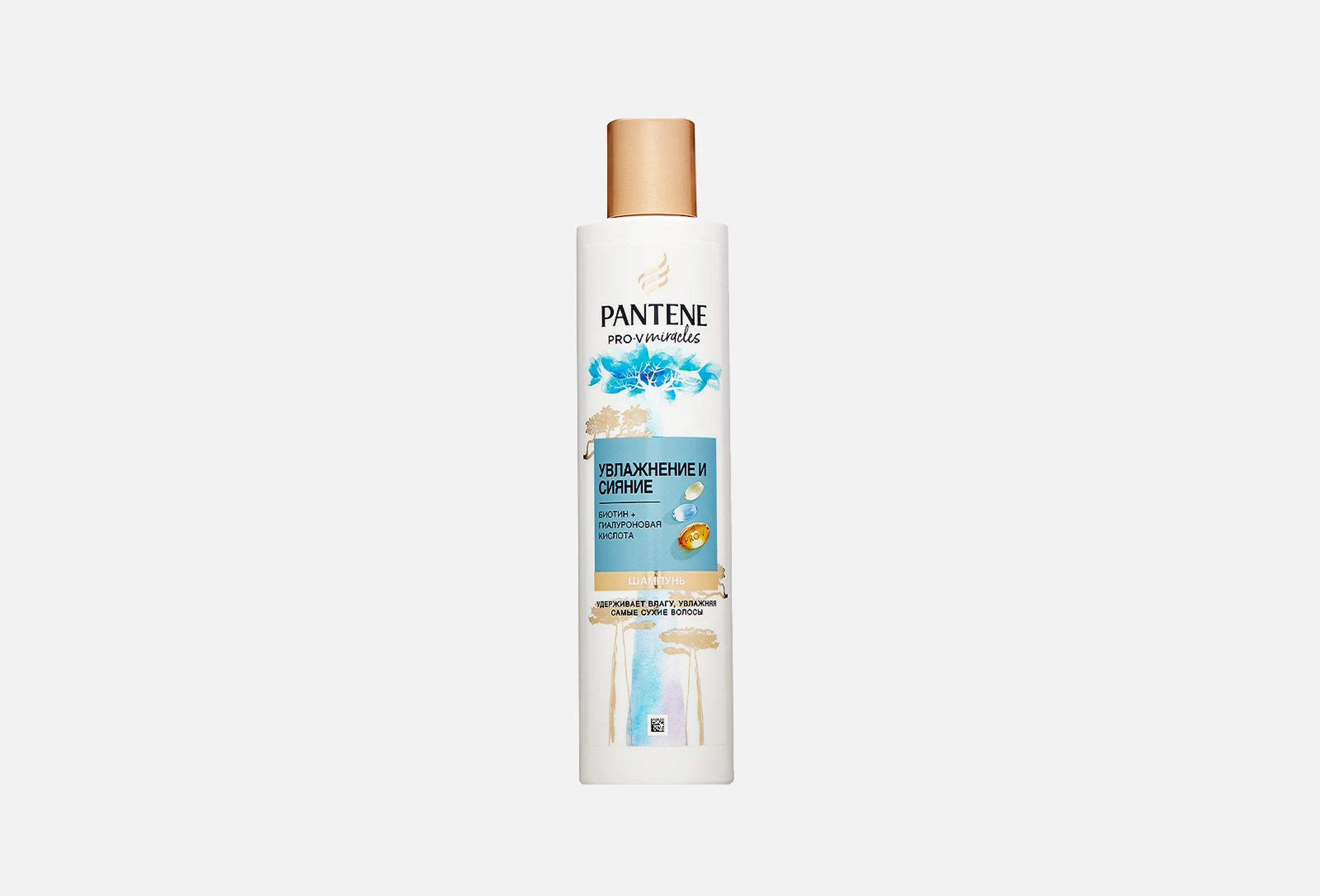 PANTENE ProV Miracles Шампунь Увлажнение и сияние 250мл