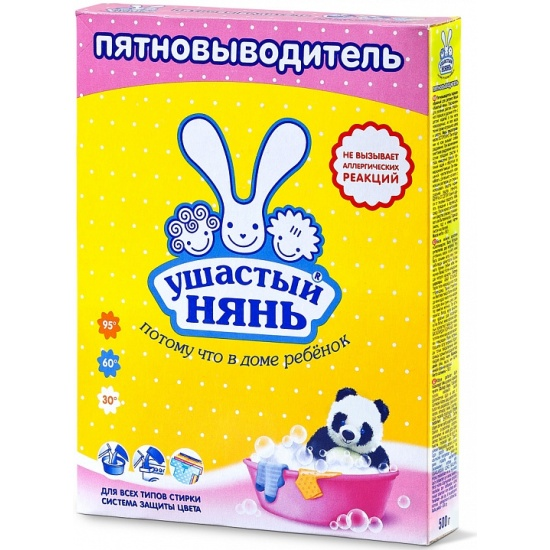 Пятновыводитель порошок Ушастый нянь 500 гр.