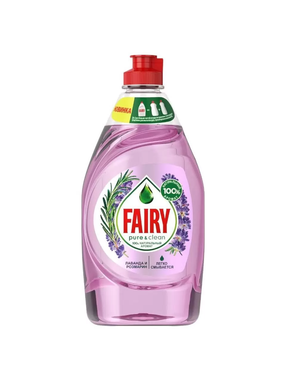 FAIRY Средство для мытья посуды Pure & Clean Лаванда и Розмарин 450мл