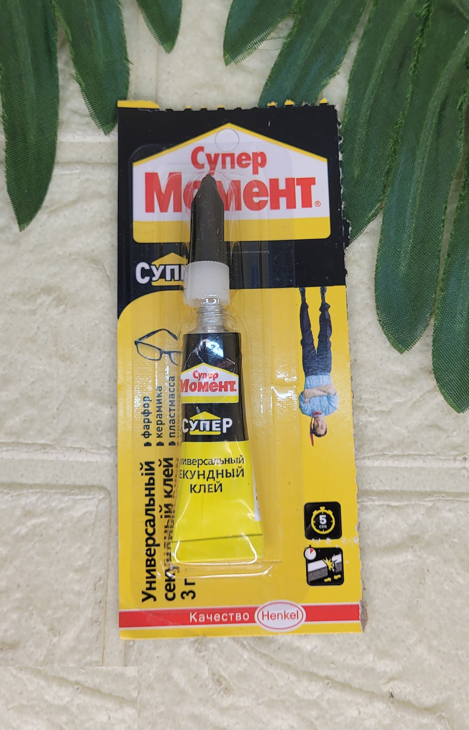 Клей Момент Супер секундный 3 г.