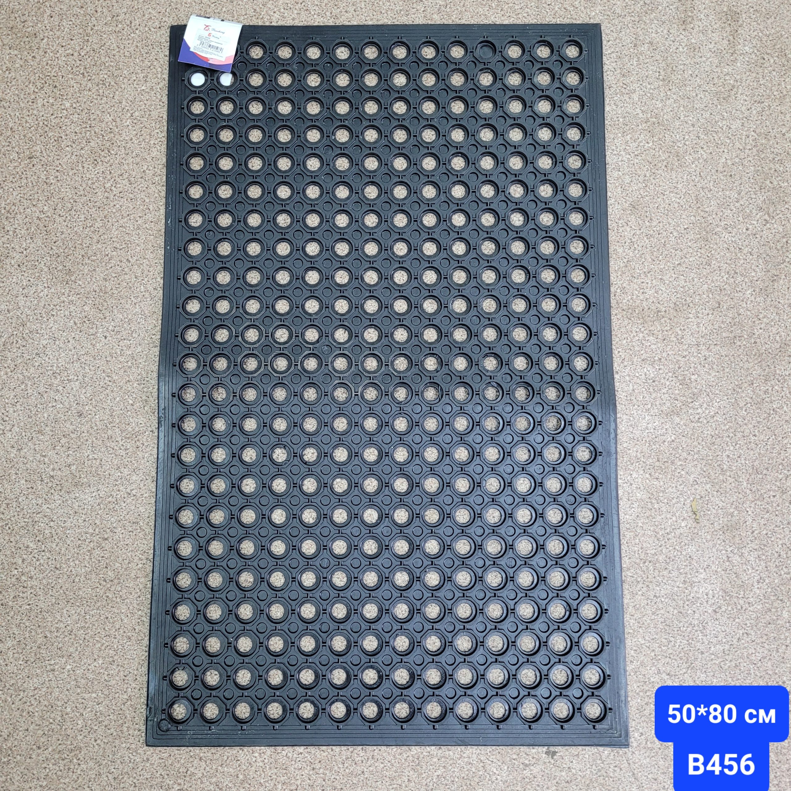 Коврик резиновый ячеистый 50*80см. Арт. B456
