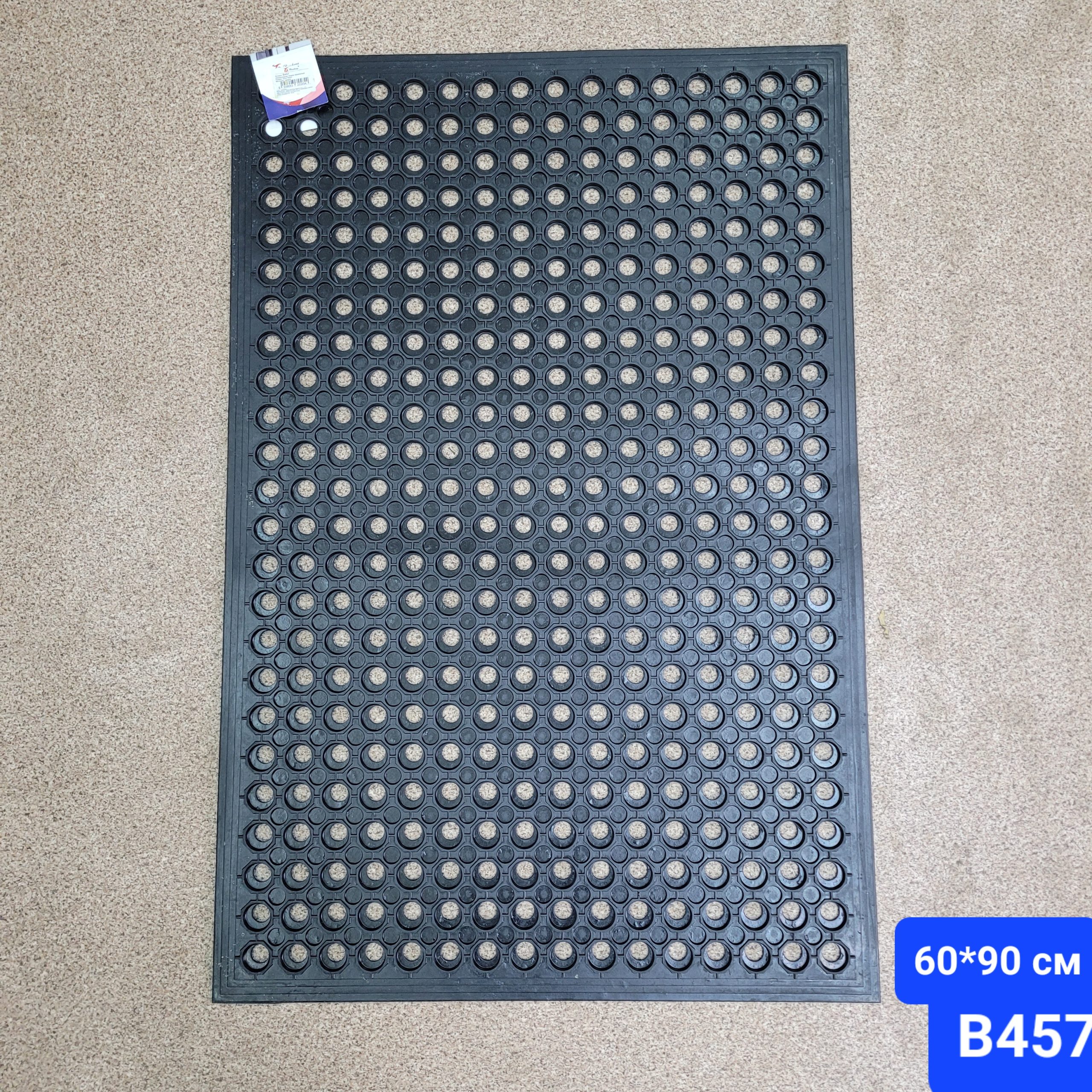 Коврик резиновый ячеистый 60*90 см. Арт. B457