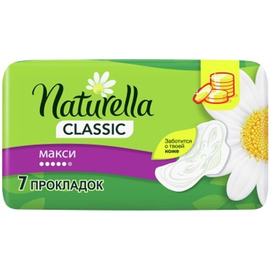 NATURELLA Classic Женские гигиенические прокладки ароматиз с крылышками Camomile Maxi Single 7шт