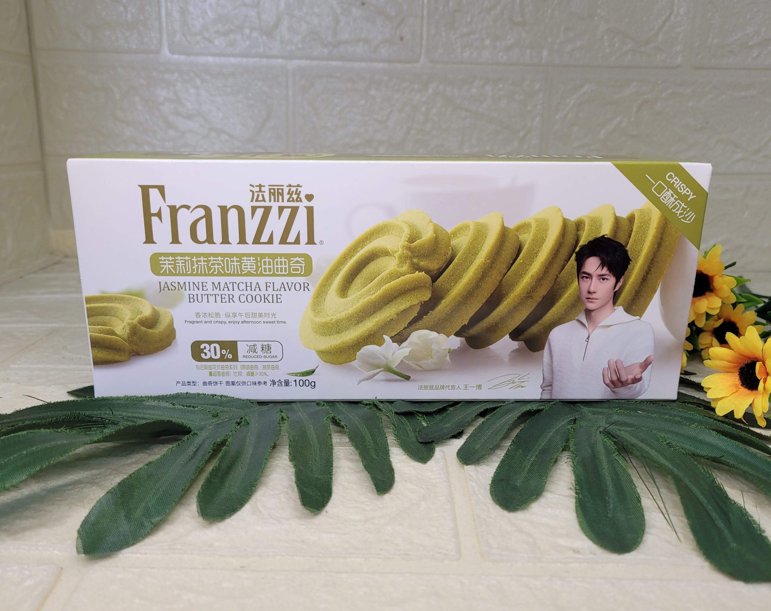 Печенье-сэндвич Franzzi, жасмин и матча 100 г.