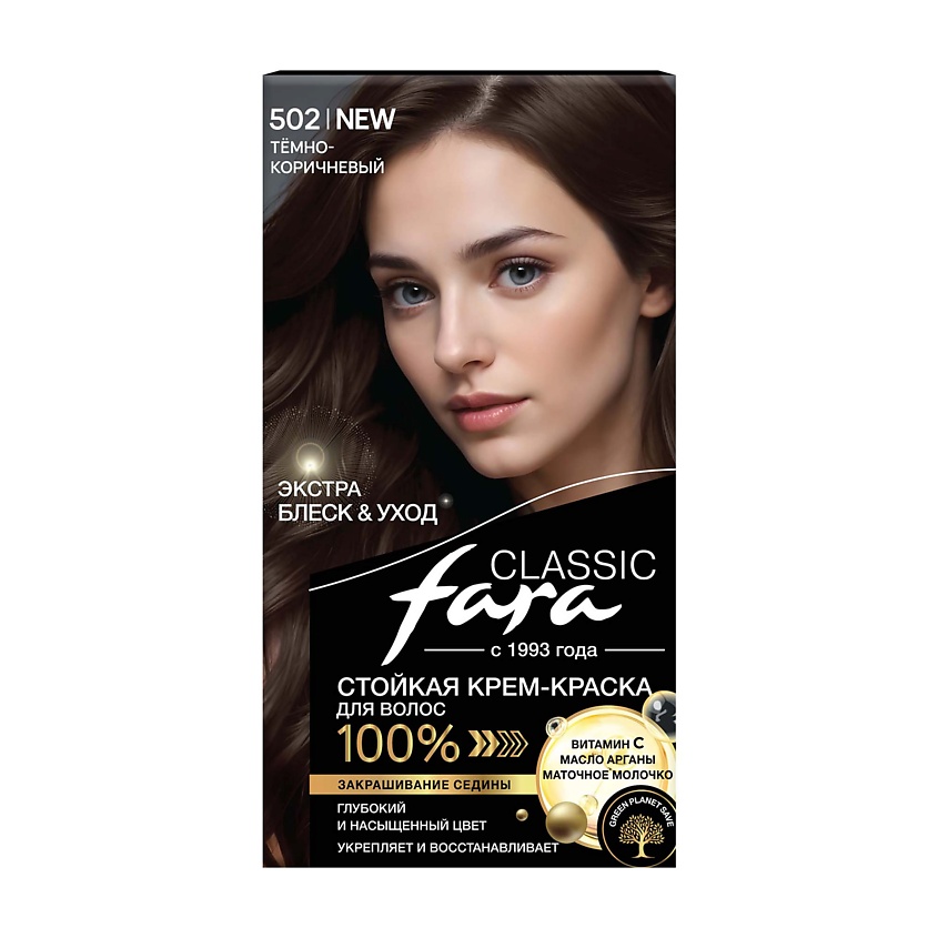 FARA Classic Крем-краска для волос 502 темно-коричневый