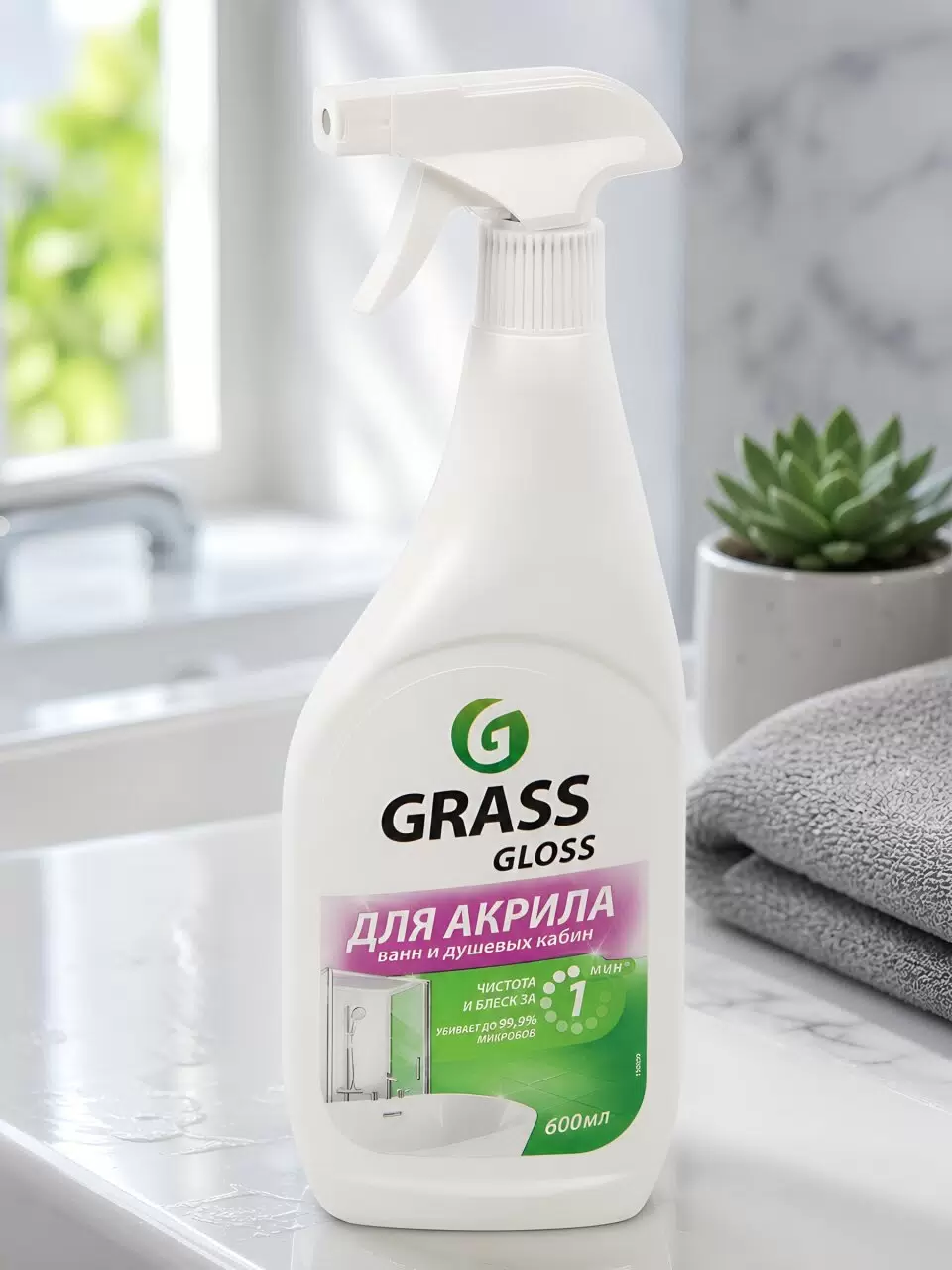 GRaSS Чистящее средство для акриловых поверхностей "Gloss" (флакон 600 мл)