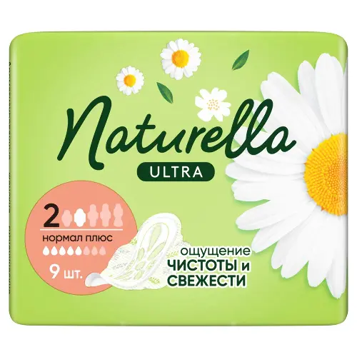 NATURELLA Ultra Женские гигиенические прокладки ароматиз Camomile Normal Plus Single 9шт ПрКор