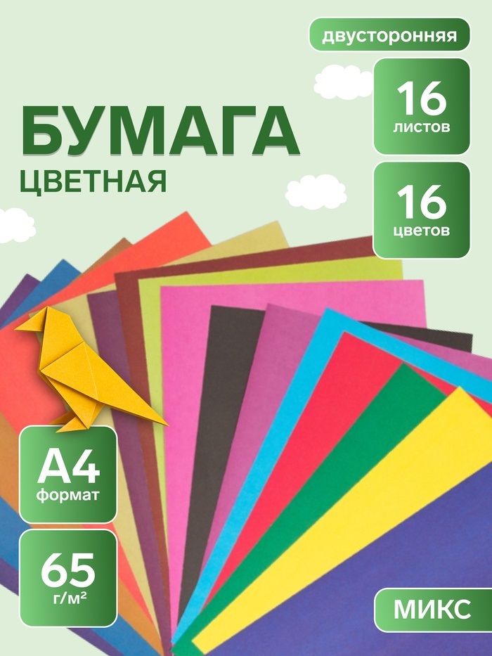 Бумага цветн двухст A4 16л 16цв Мульти-Пульти, в папке 250431   3733869
