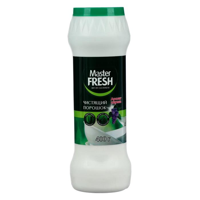 Master FRESH Чистящий порошок 400 г, аромат Сирени
