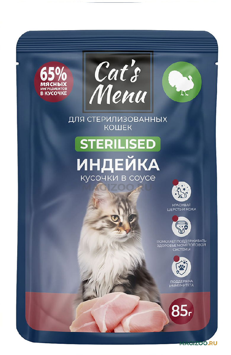 Корм консерв.д/стер.кошек Cats menu,индейка в соусе 85г.