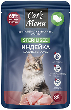 Корм консерв.д/стер.кошек Cats menu,индейка в соусе 85г.