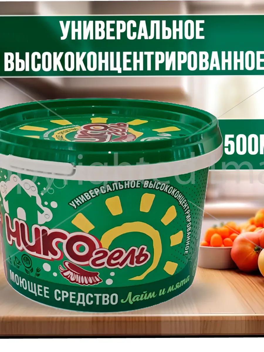 Гель д/м посуды Нико Лайм и мята 500 г.
