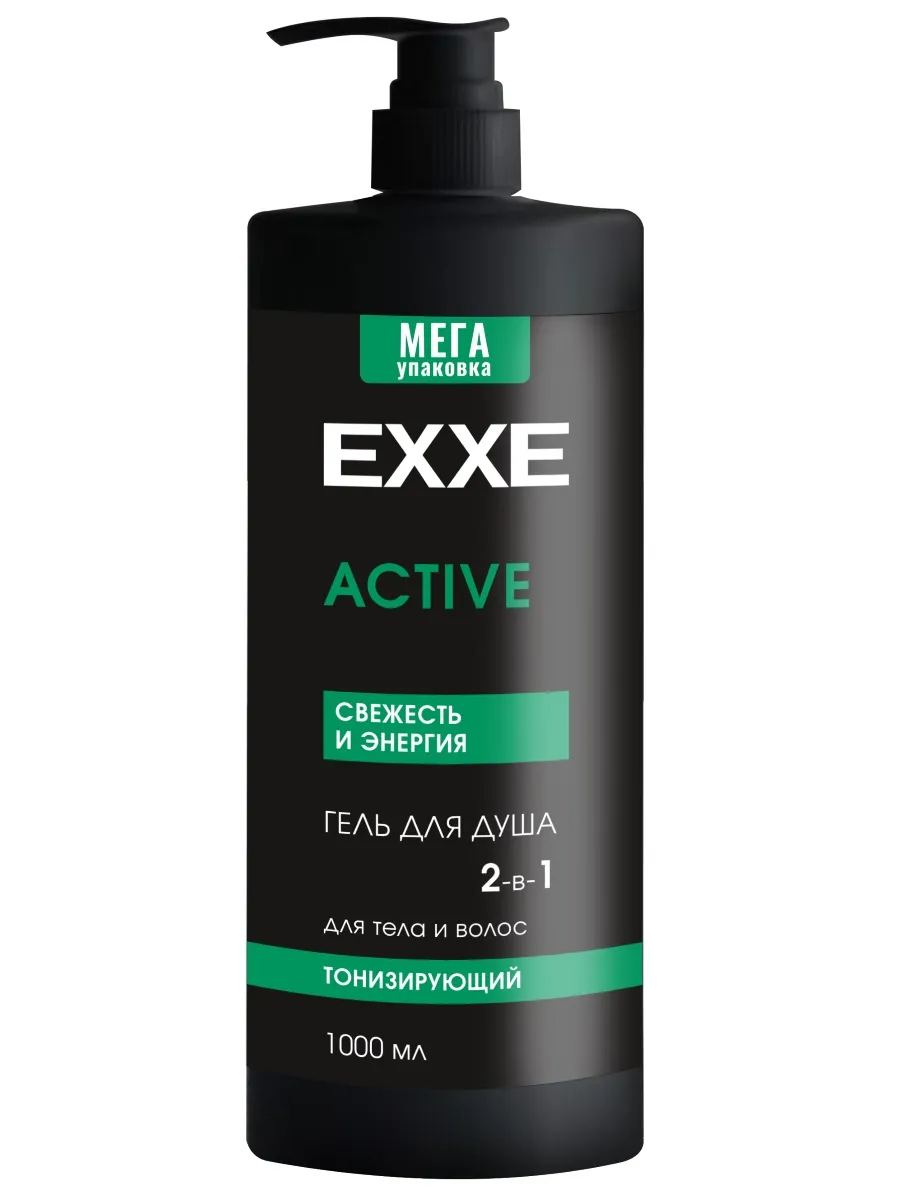 EXXE Men Гель д/душа 1000мл VIBE Увлажняющий 2в1/4