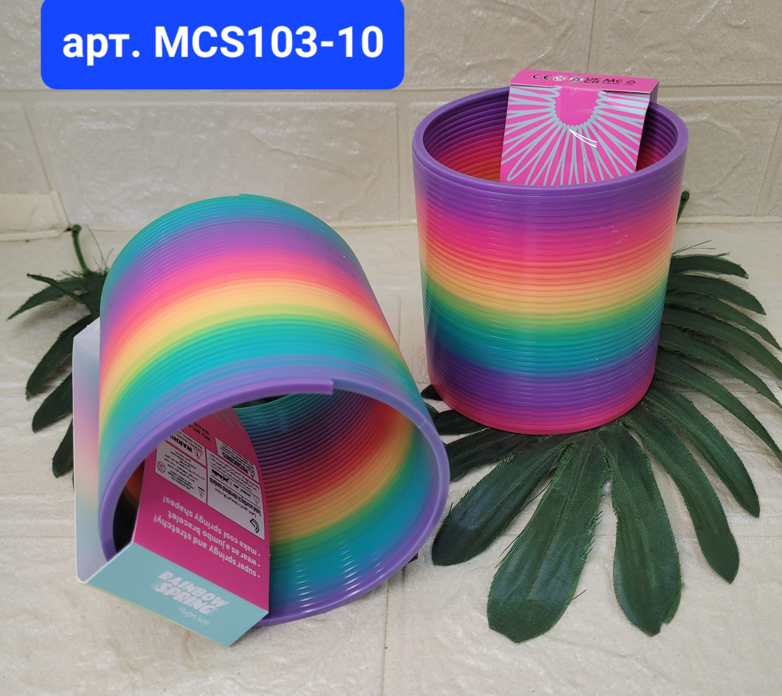 Игрушка пружина Rainbow spring  Арт. MCS103-10