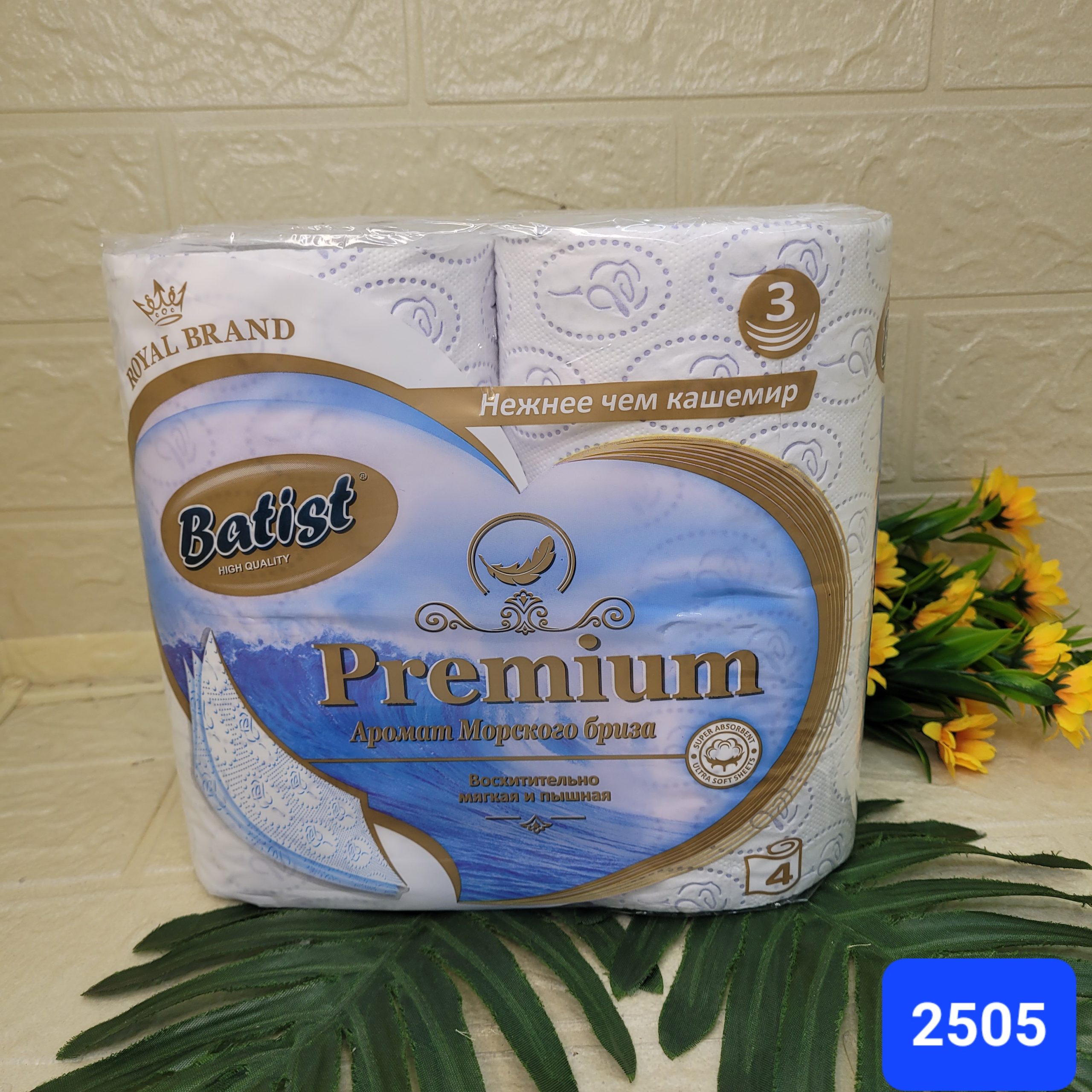 Бумага туалетная Batist Premium, морской бриз 3сл. 4 шт. Арт. (2505)
