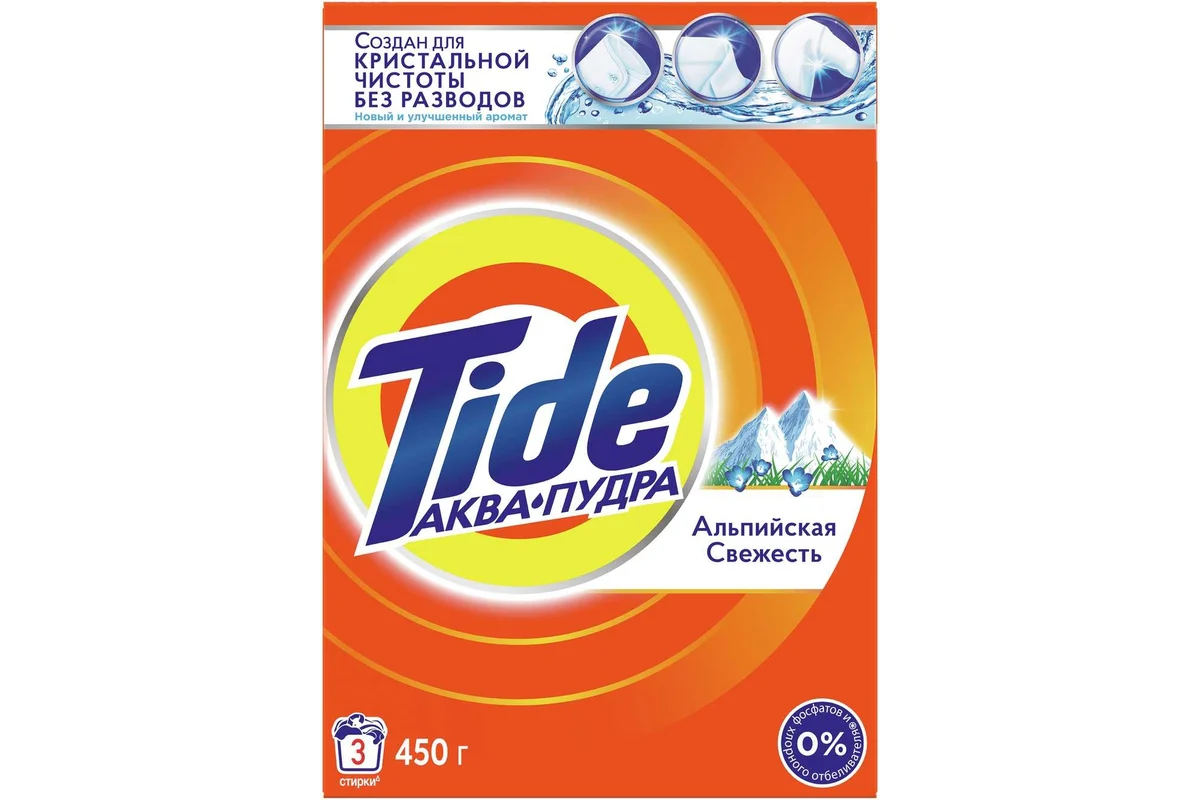 TIDE Авт СМС порошк. Альпийская свежесть 450г