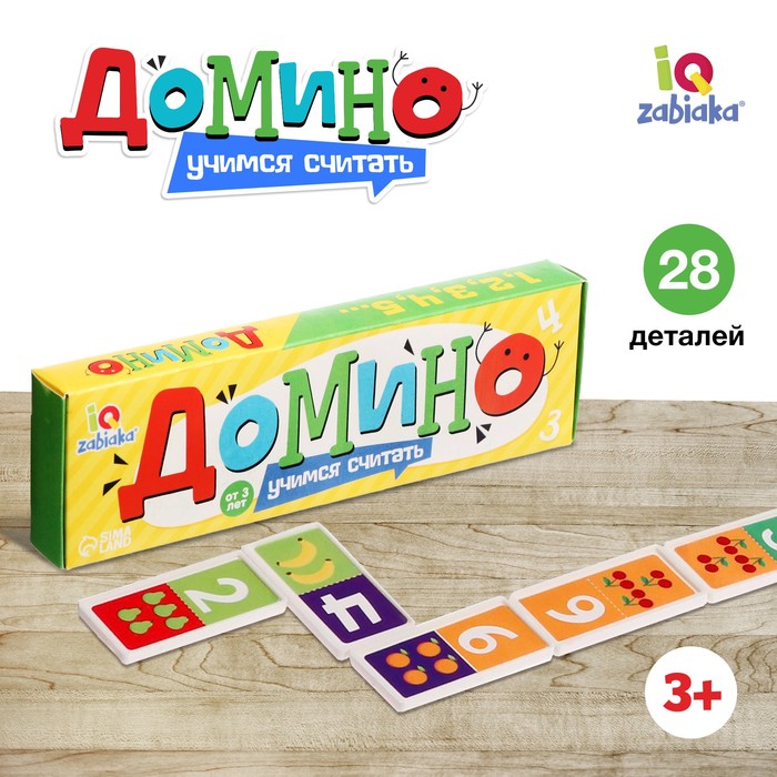 Домино "Учимся считать" 2420299