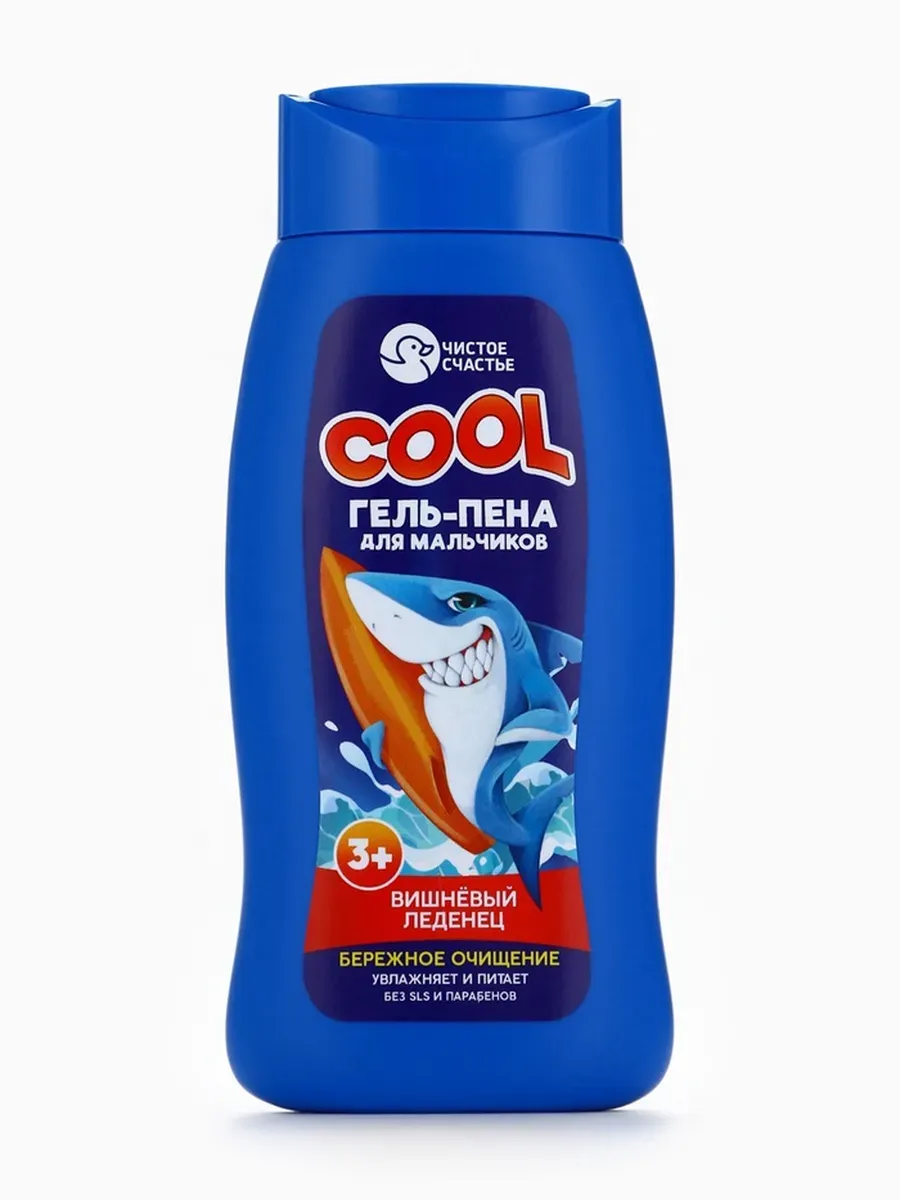 Гель-пена для мальчиков "COOL", вишневый леденец, 250 мл 10247043