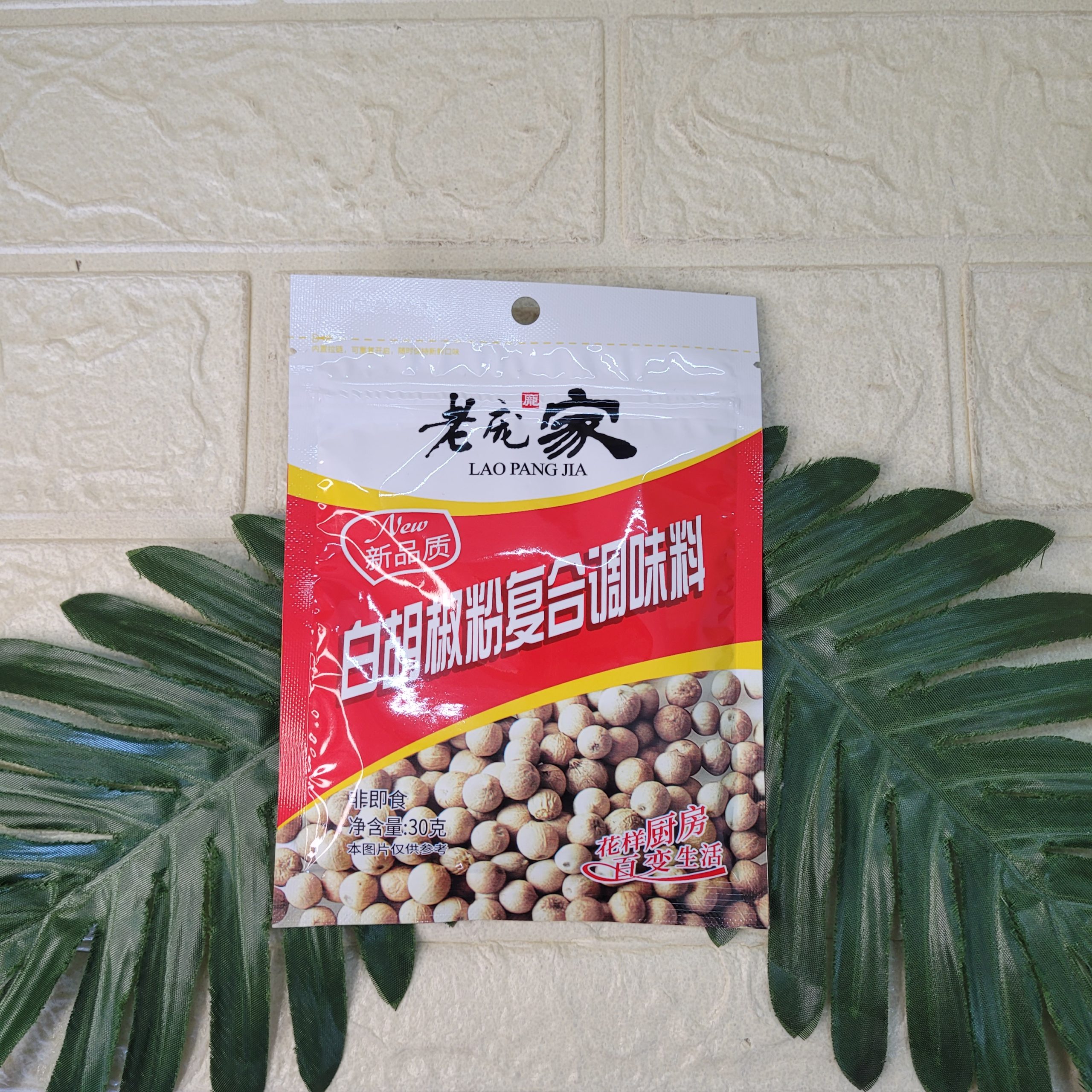 Перец белый молотый Lao Pang Jia 30 г.