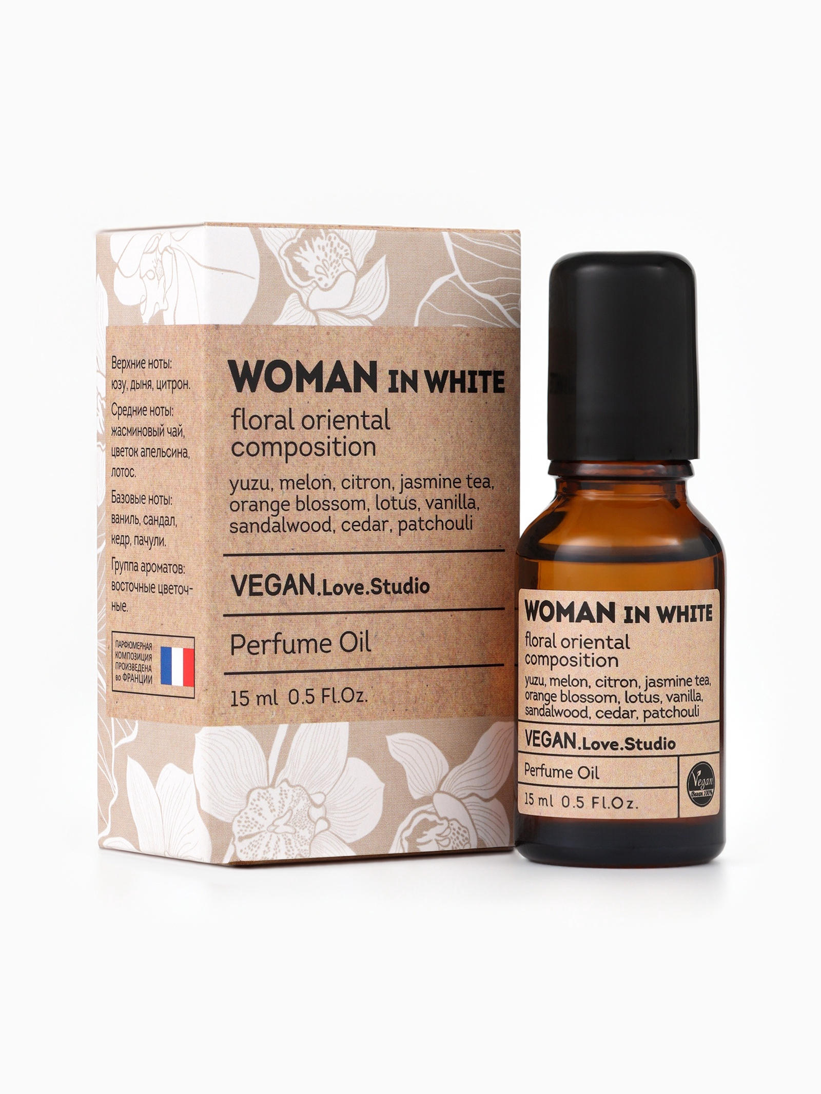 Парфюмерное масло женское VEGAN.Love.Studio Woman In White, 15 мл 10952915