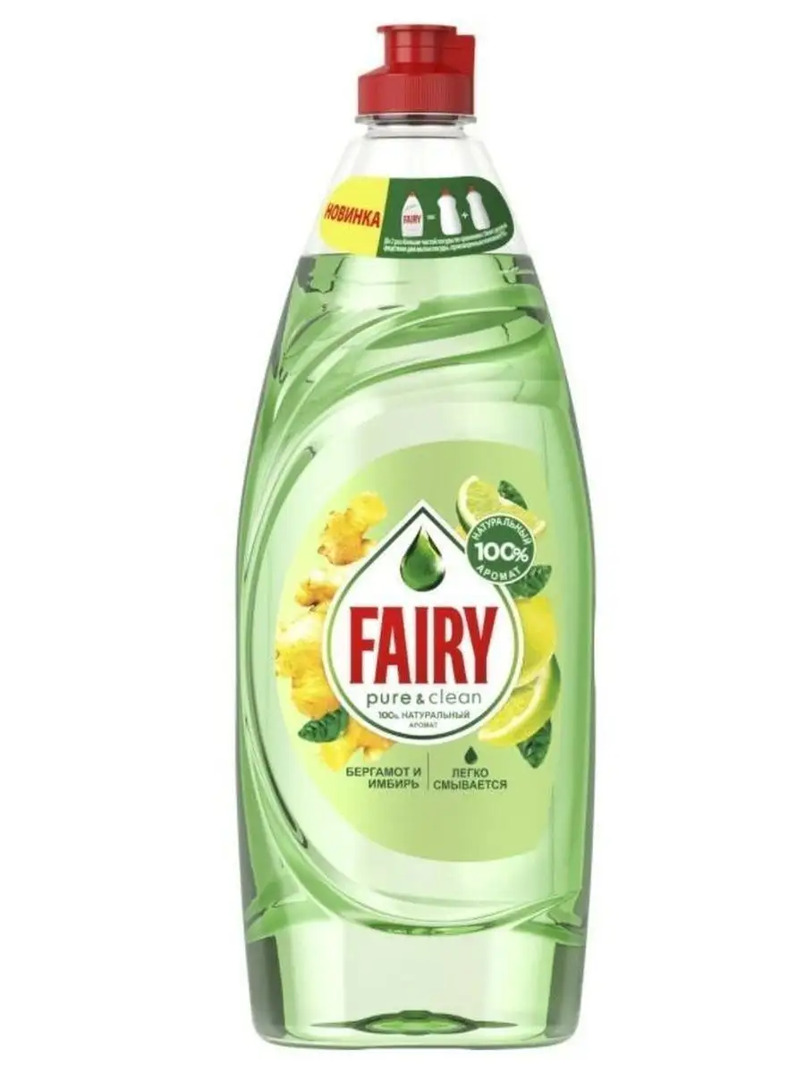 FAIRY Средство для мытья посуды Pure & Clean Бергамот и Имбирь 650мл