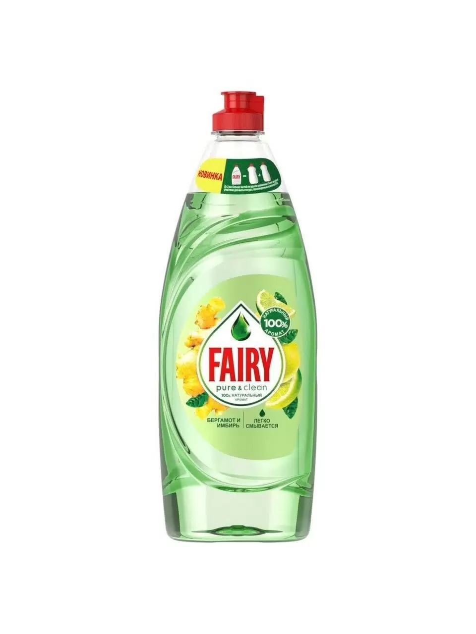 FAIRY Средство для мытья посуды Pure & Clean Бергамот и Имбирь 650мл