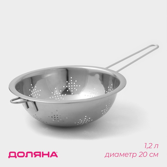 Дуршлаг с ручкой 20 см 1,2 л 0,3 мм   9317057