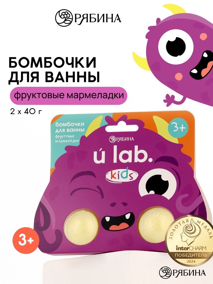 Бомбочки для ванны «Монстрики», 2 x 40 г, аромат фруктовые мармеладки 10846852