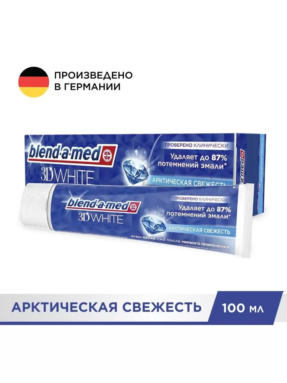 BLEND_A_MED Зубная паста 3D White Нежная мята 100мл