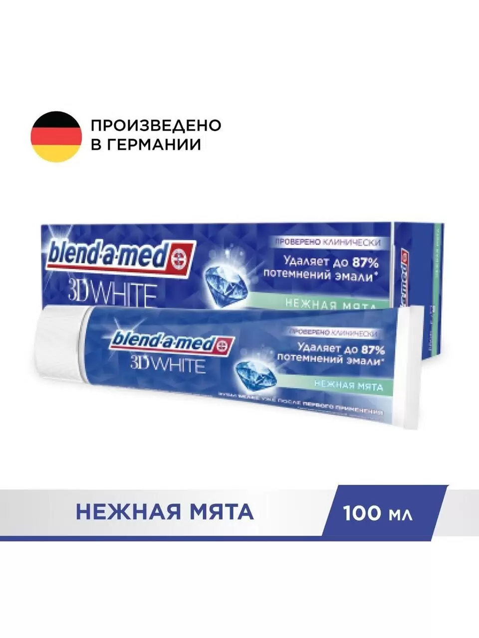 BLEND_A_MED Зубная паста 3D White Нежная мята 100мл