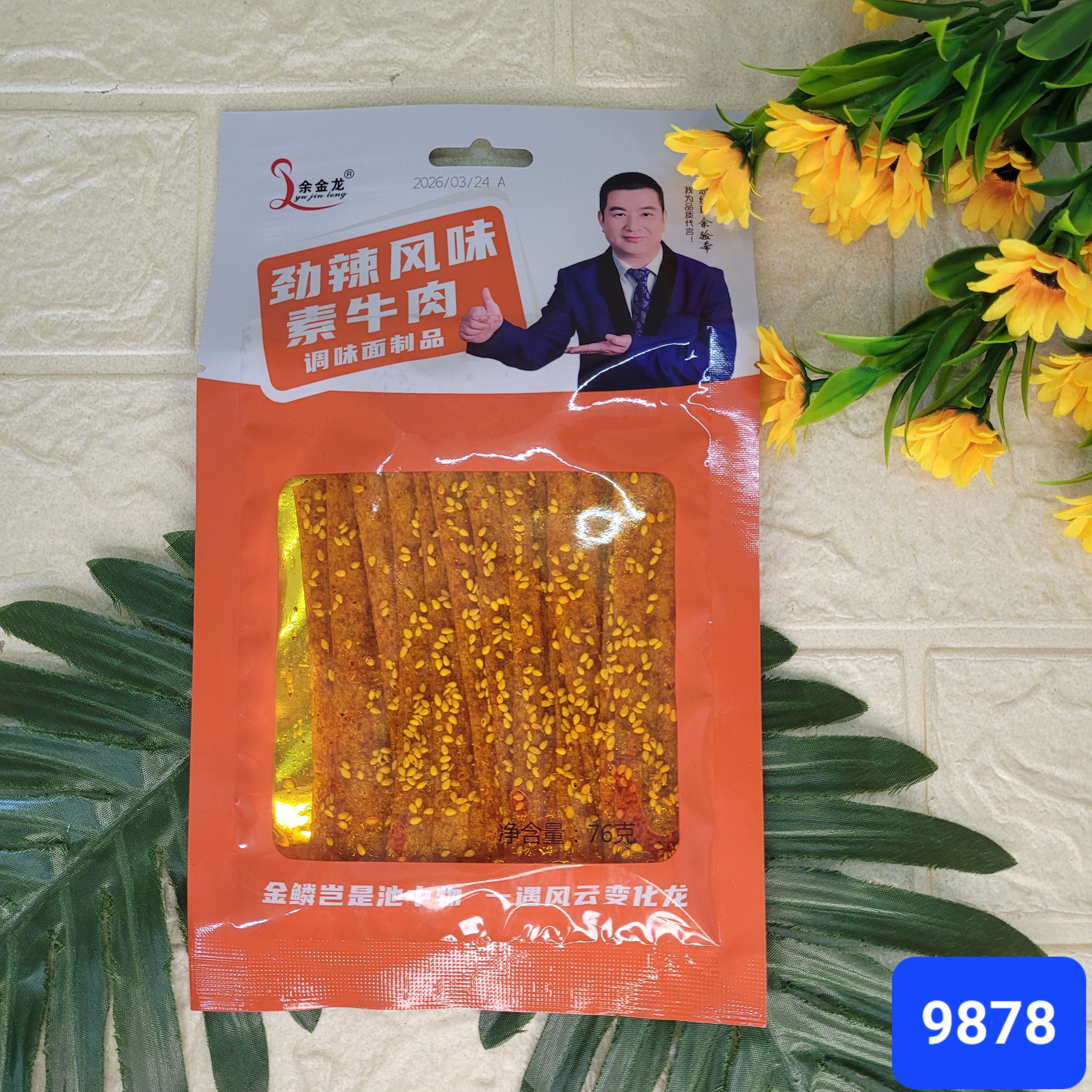 Мясо соевое острое с кунжутом, полоски 76гр.