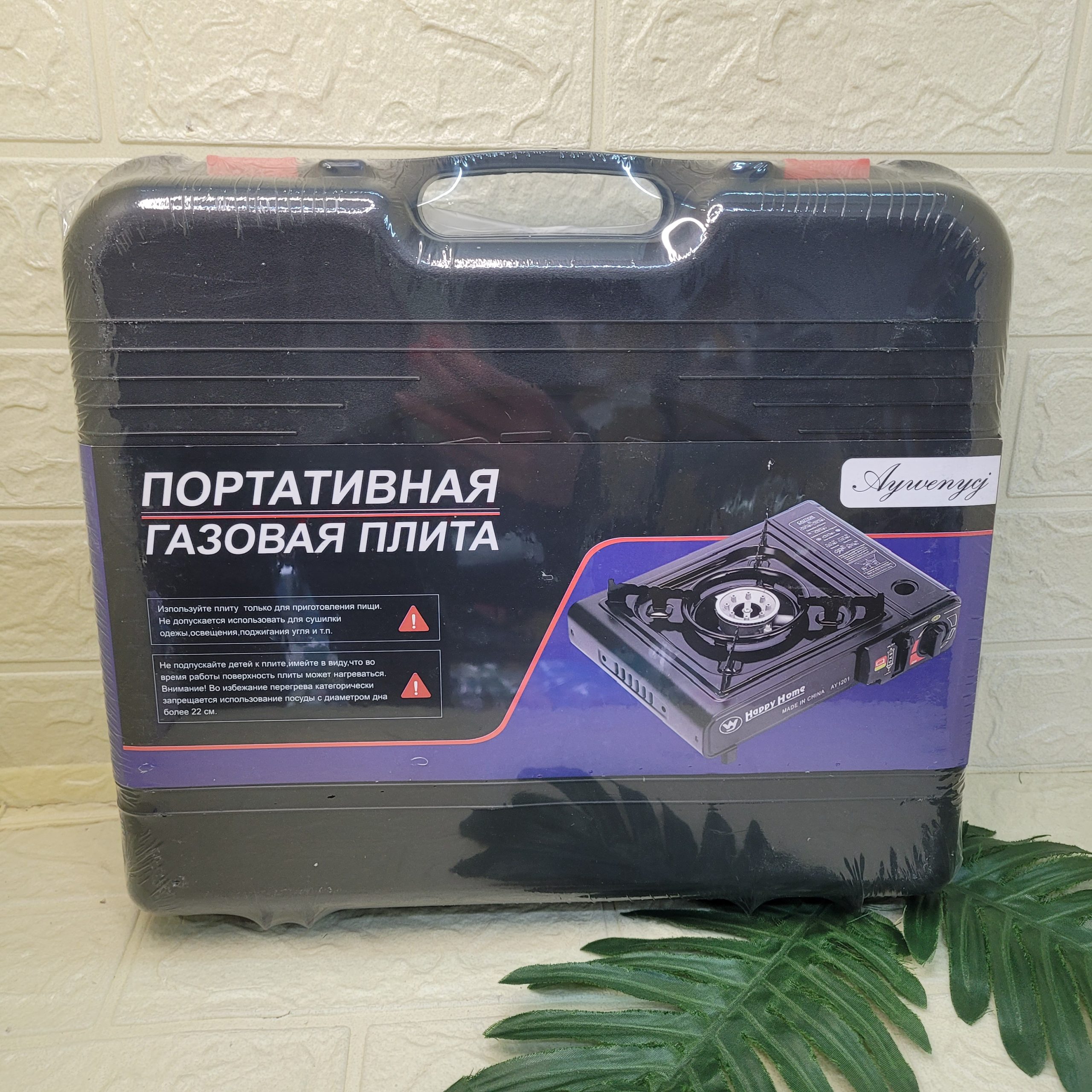 Плита газовая портативная б/переходника. Арт. BK-167-A/AY1201