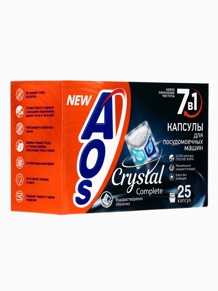 Капсулы д/посудомоечных машин AOS Cristal 25 шт.