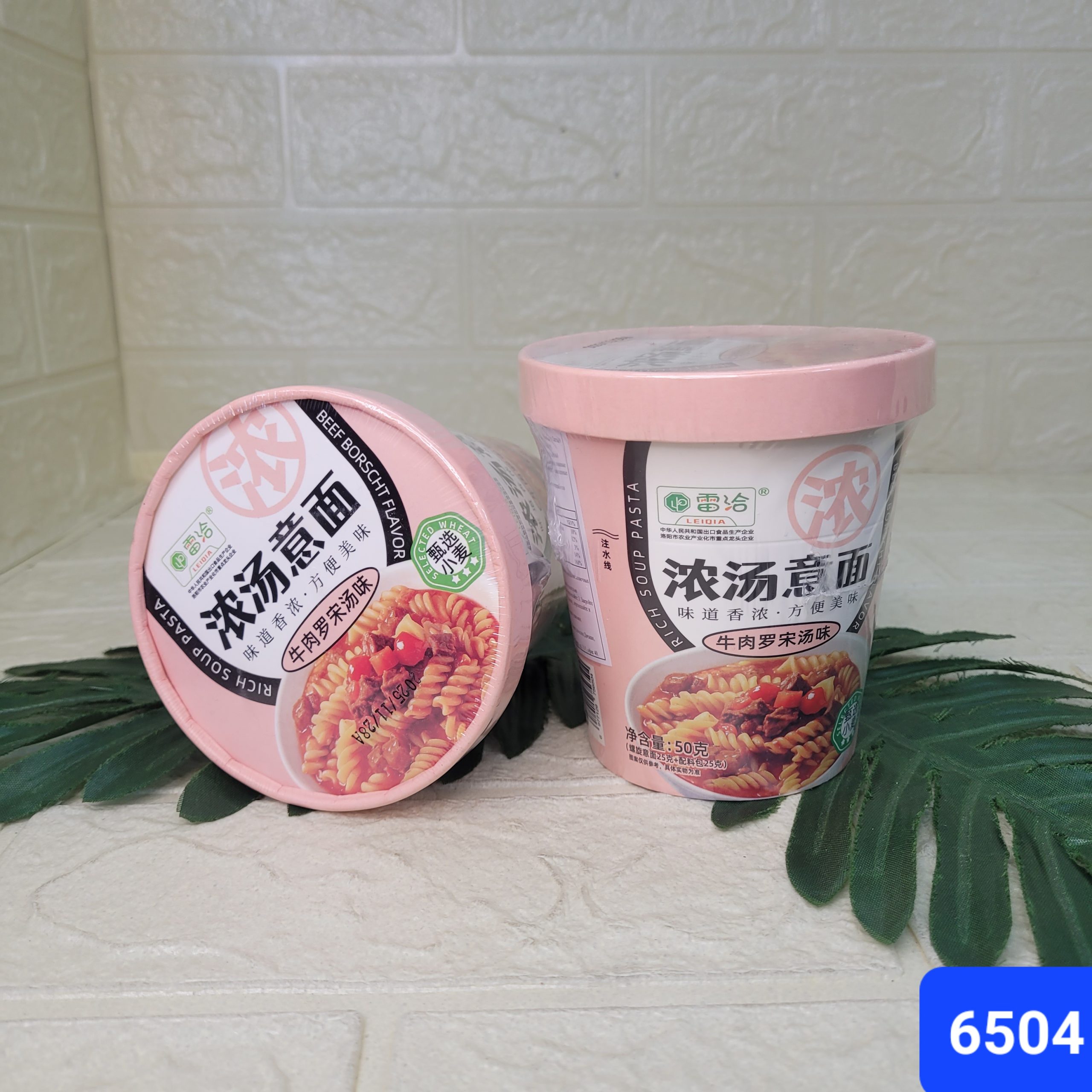 Лапша б/п со вкусом говяжьего борща (стакан) 50 г.