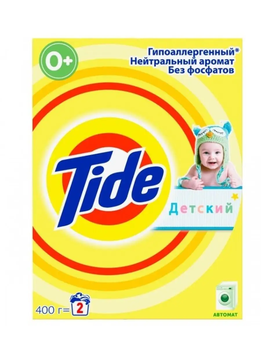 TIDE Авт СМС порошк. Для чувствительной кожи 400г