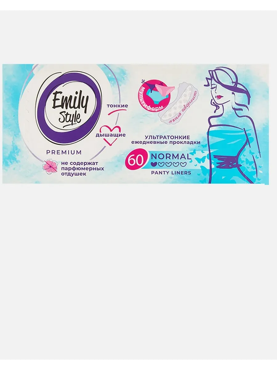 Emily Style Прокладки ежедн. MULTIFORM 60 шт, ультратонкие